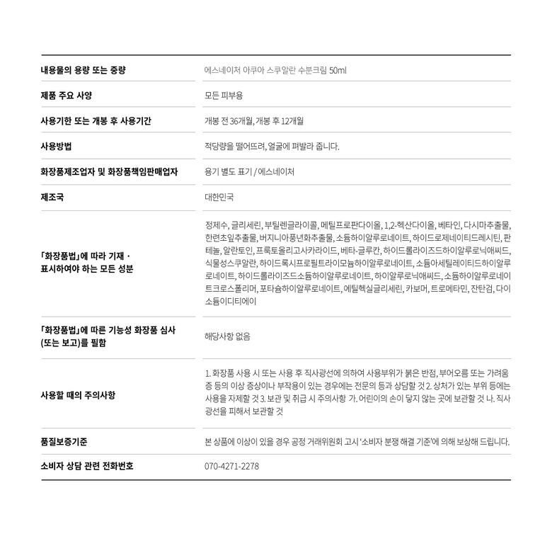 상세페이지 11